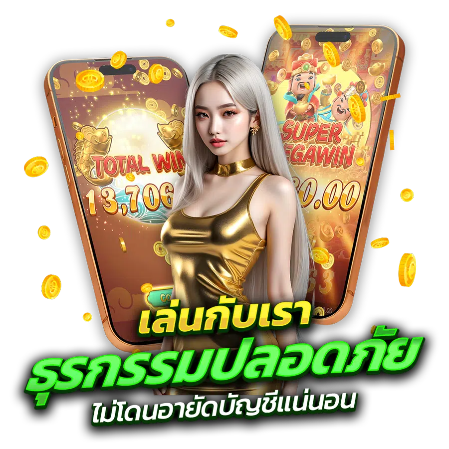 allwin789 เว็บพนันที่จะพาคุณก้าวสู่ชัยชนะ 